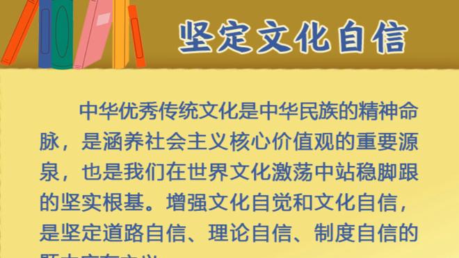 明日老鹰战76人 特雷-杨大概率出战 卡佩拉出战成疑 4人缺战