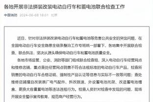 媒体人：一涉案人员唯一期望不要被终身禁足，出来还能参与足球