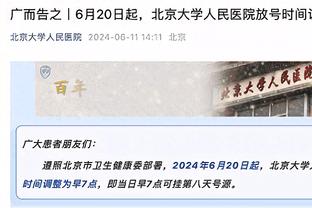 频造杀伤！库明加19投9中得到24分6板 罚球6中6