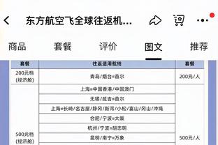 坏消息：勇士半场仅得43分！好消息：勇士领先黄蜂14分！