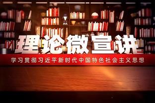 马加特：若前往沙特执教不会感到尴尬，我可能无法拒绝一亿的年薪