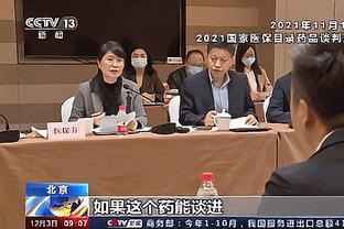 6连客4胜2负&有何收获？哈姆：要信任自己 面对困境我们不会退却