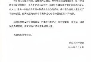 解约金8500万！标晚：曼城仍想签帕奎塔 瓜帅认为他比努内斯更好