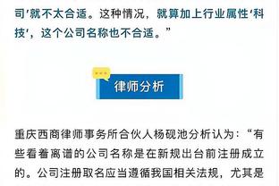 一波带走！骑士下半场7中7轰出一波21-0的攻势